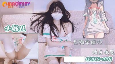 尤物学姐的酒后诱惑  #小敏儿的!